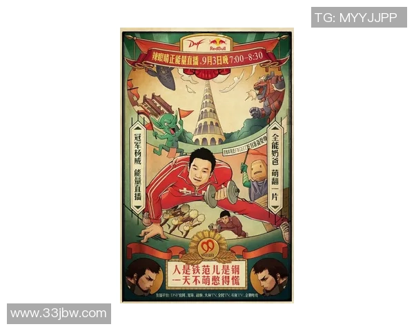 周秀英亲述极限运动的挑战与乐趣分享心得与经验之旅