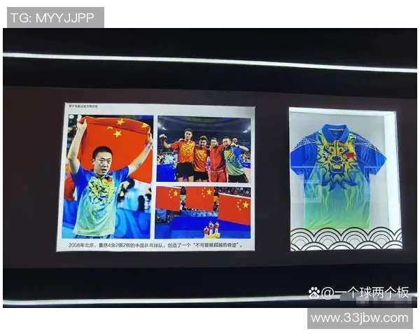 广州乒乓球队与北京乒乓球队赛后复盘分析力量对比与战术探讨