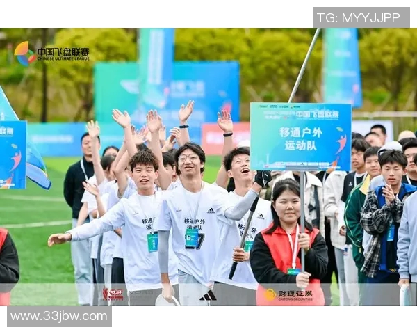 成都飞盘队在攀岩联赛中的崛起与奋斗历程全景揭秘