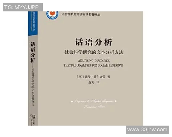 杭州篮球队控制策略解析及其对球队发展的影响探讨