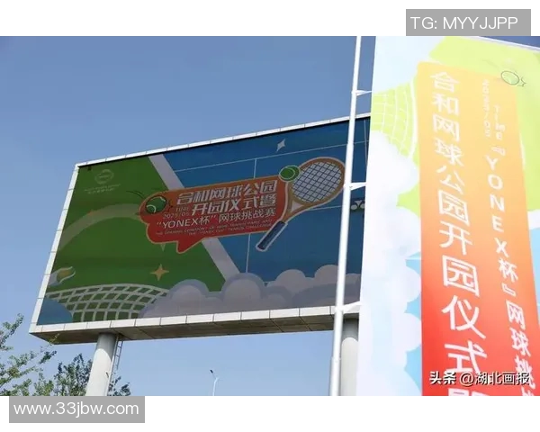 武汉网球队技术变革引发热议推动网球运动新发展与未来展望