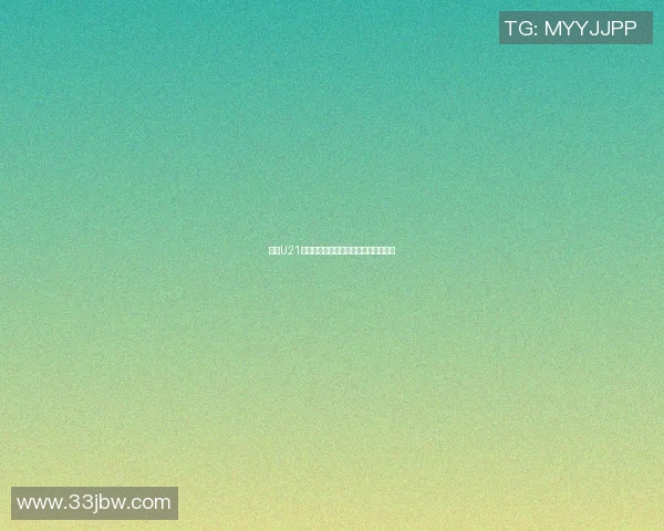 德国U21对决丹麦青年队争夺欧洲冠军荣耀之战