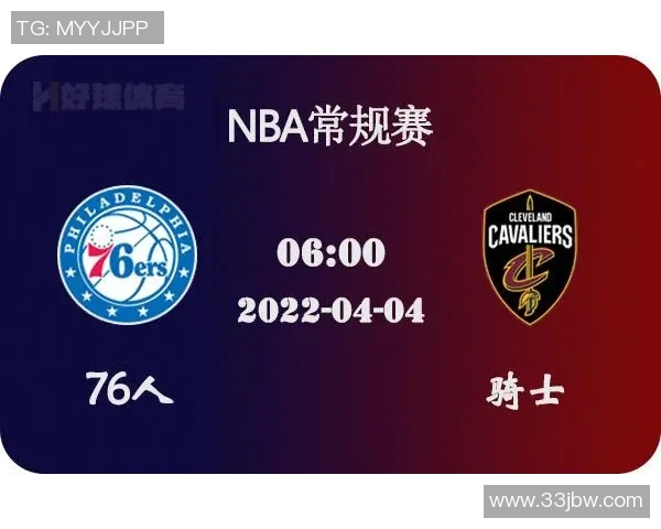 波兰与北爱尔兰对决前瞻分析及比赛展望全解读