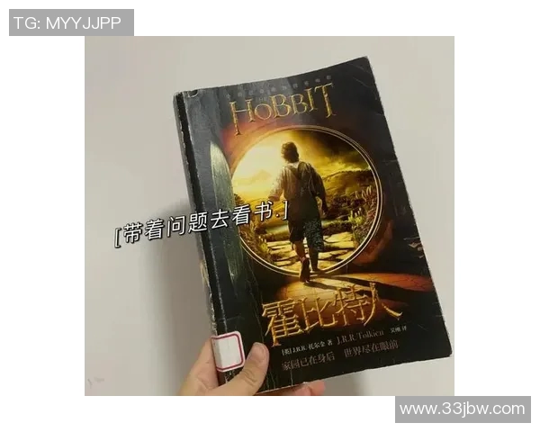 琼斯的奇幻冒险之旅探索未知世界的勇气与智慧