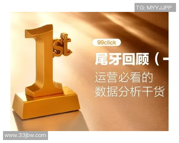 瓜达拉与阿特拉斯精彩对决直播全程回顾与分析