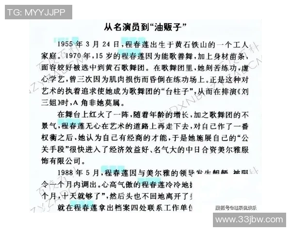 罗德里戈的足球之路：从青训小将到世界级明星的成长历程