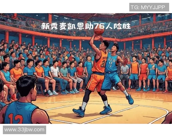 费城76人迎战夏洛特黄蜂球迷期待精彩对决与激烈竞争 费城76人迎战夏洛特黄蜂球迷期待精彩对决与激烈竞争