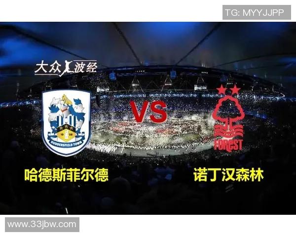 诺丁汉森林与雷丁比赛因故改期球迷期待新赛程安排