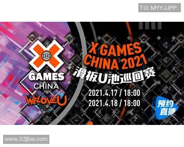 重庆滑板队实力解析:年轻力量与城市文化的完美结合 重庆滑板队实力解析:年轻力量与城市文化的完美结合