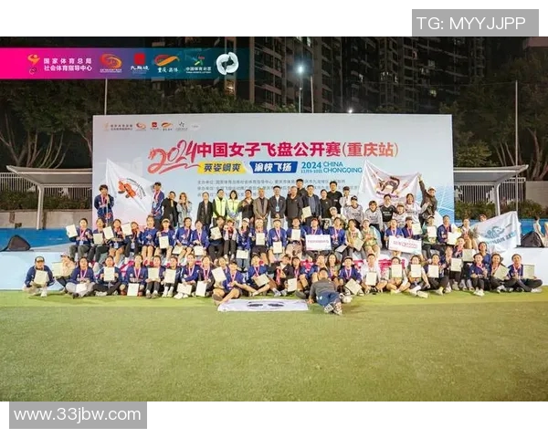 重庆飞盘队与西安飞盘队速度较量赛后分析与总结