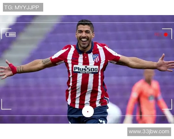 马德里竞技与萨尔茨堡红牛激战在即谁能笑到最后争夺胜利荣耀